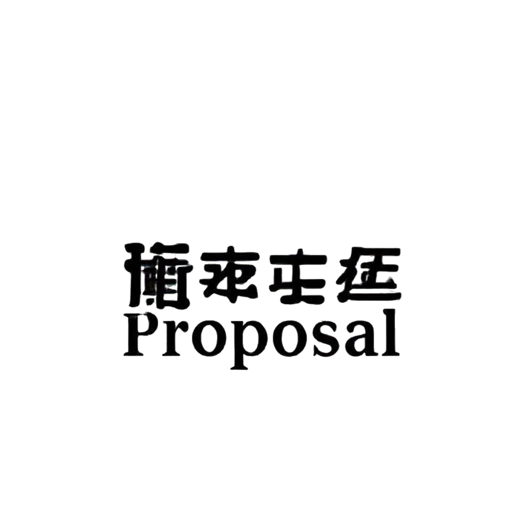 Proposal Logo